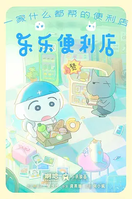 小镇怪谈奇幻动漫全集