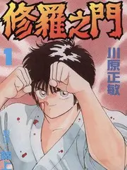 方言大会脱口秀综艺更新