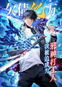 漫画家的午夜漫画改编短剧